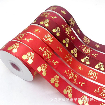 喜庆丝带 烫金结婚捆绑被子红色丝带 婚庆用品红绳陪嫁扎带红绸带