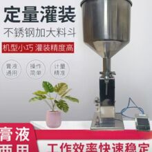 A02A03气动手动灌装机凝胶蜂蜜面霜灌装机膏体液体灌装机小型自动