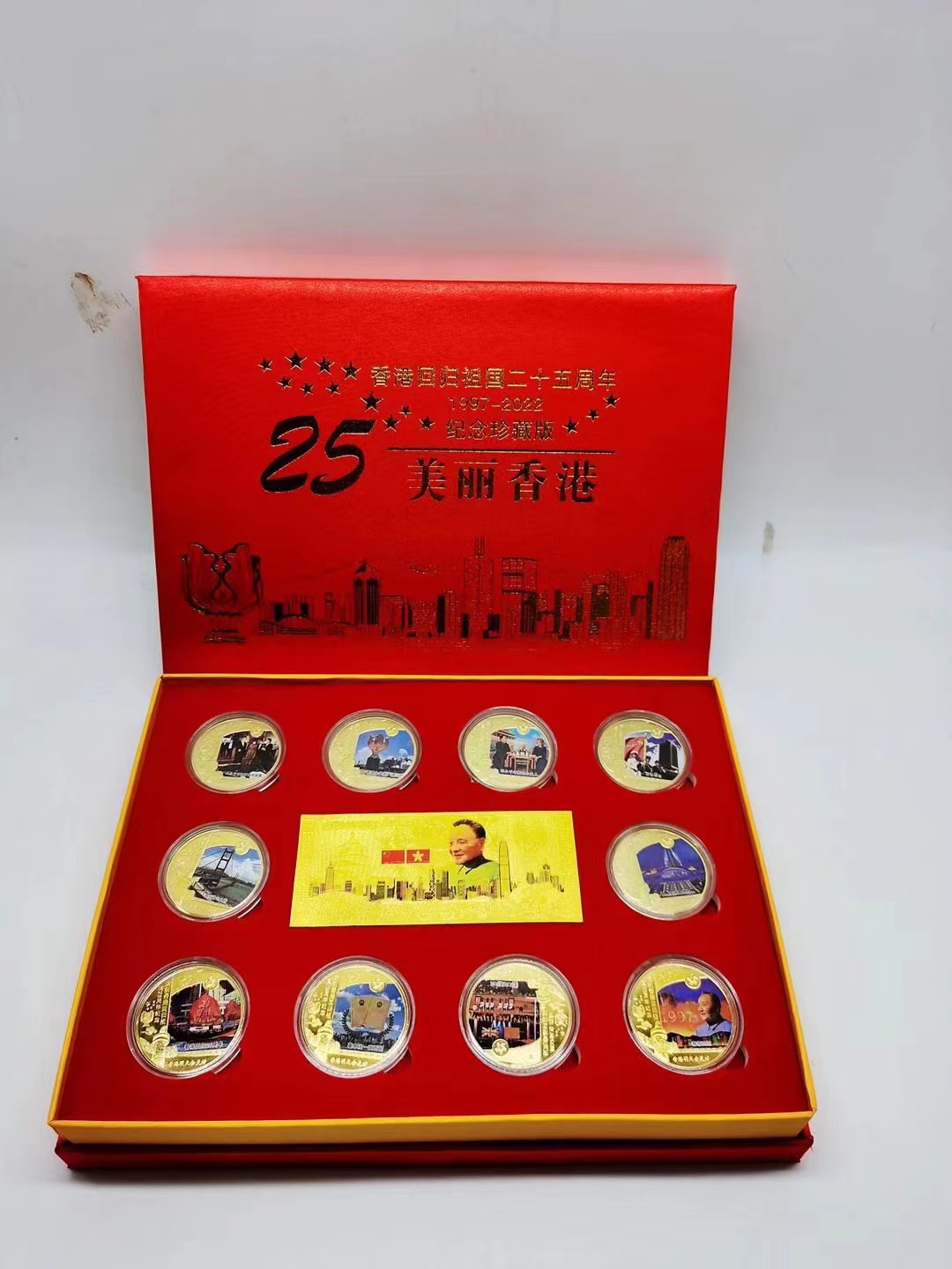 香港回归祖国25周年二十五周年美丽香港纪念章直播新媒体会销代发