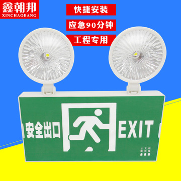 消防应急灯二合一两用复合灯新国标疏散安全出口指示灯应急照明灯-阿