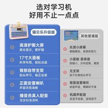 儿童拼音拼读训练幼小衔接学习小学一年级启蒙点读学习早教机