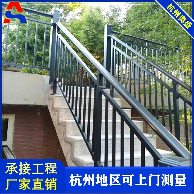 定制楼梯护栏铝合金锌钢小区庭院东堤厂房阳台楼梯栏杆护栏