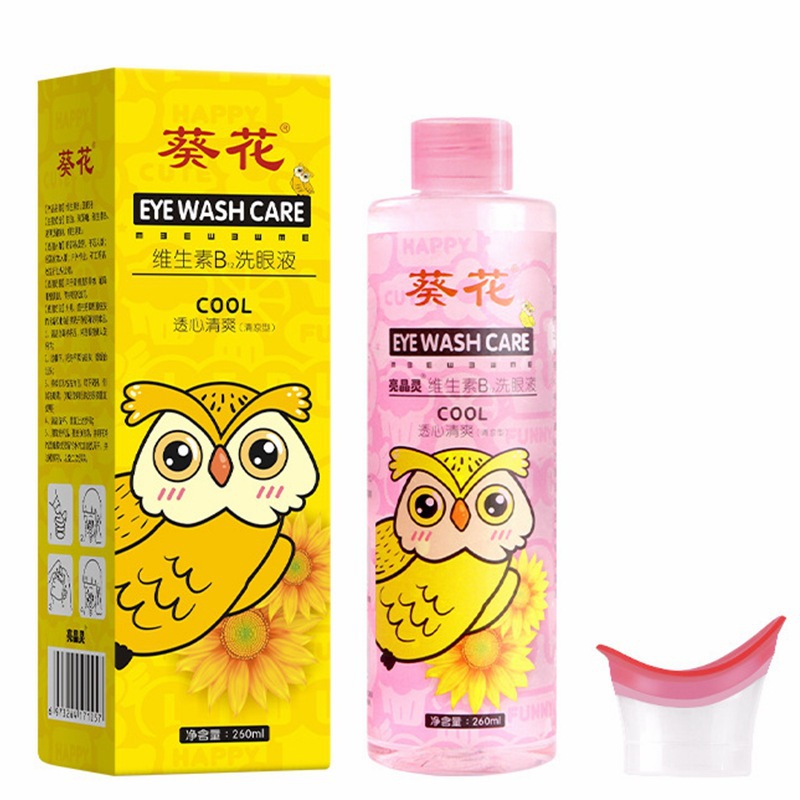 葵花亮晶灵洗眼液维生素B12一次性洗眼液护眼液眼部理洗眼水260ml