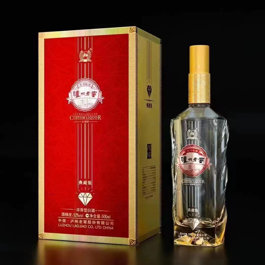 泸州.老窖典藏装 52度浓香型白酒 白酒批发整箱500ml*6瓶