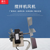 Large supply Cover pole blower Disinfection cabinet loop Fan Oven fan Steam oven fan Large supply Cover pole blower Disinfection cabinet loop Fan Oven fan Steam oven fan
