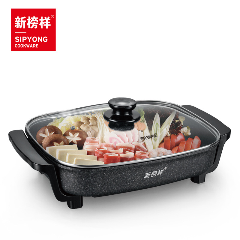 新榜样 30*40长方形多功能电热锅 大容量麦饭石电火锅电煎锅烤鱼