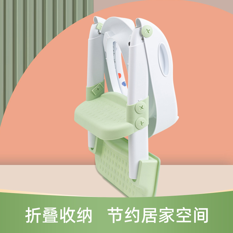 Yibei Children's Toilet Ring Staircase Style Boys and Girls Baby Toilet Step Stool Children Foldable Toilet Seat