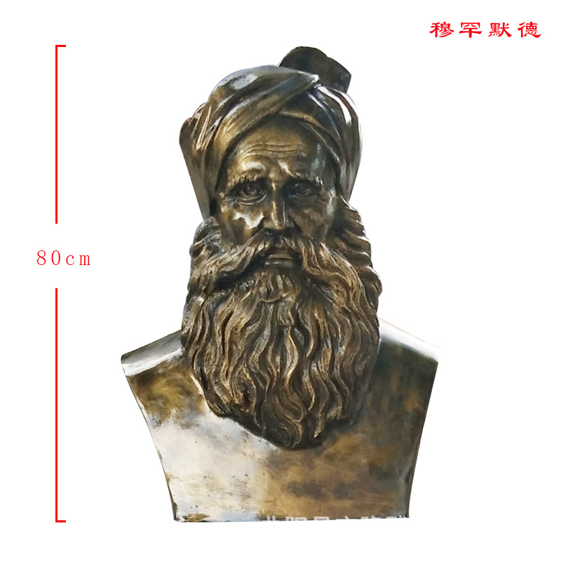 现货玻璃钢西方名人雕塑穆罕默德半身像雕像校园仿铜人物胸像摆件