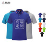 翻领polo衫短袖定制 广告衫 团体服 班服 工作服t恤印字印logo|ms 翻领polo衫短袖定制 广告衫 团体服 班服 工作服t恤印字印logo|ms
