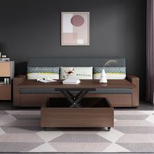 实木沙发床两用可折叠小户型单双人现代简约多功能升降茶几沙发床