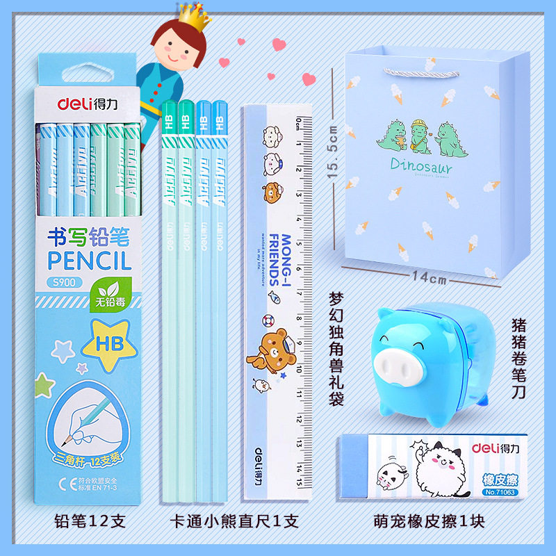 Deli Stationery Set Kindergarten Children Graduation Children's Day Gift Wholesale Stationery School Supplies Primary School Students Blind Box