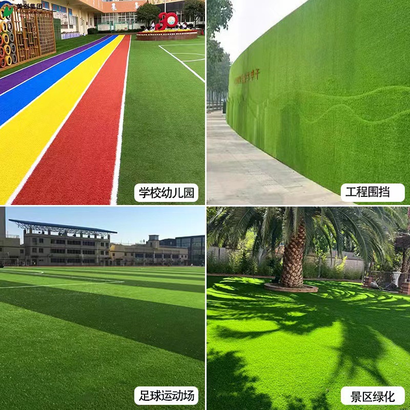 Outdoor Playground Dedicated Lawn Outdoor Camping Leisure Artificial Lawn Wholesale Fence Enclosure Fake Turf Decoration
