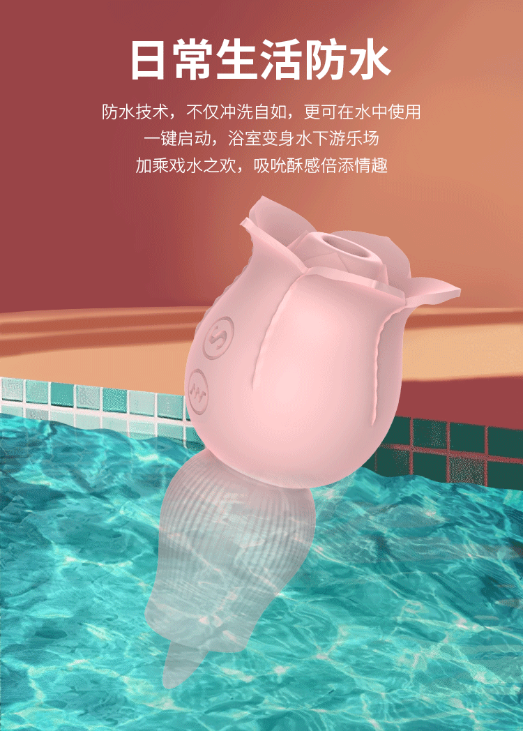 蒂贝夜玫瑰 新品吮吸舌舔震动跳蛋女用自慰器 成人情趣性用品批发