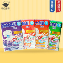 泰国进口 达美儿童酸牛奶饮品360ml橙汁草莓蓝莓混合早餐饮料批发