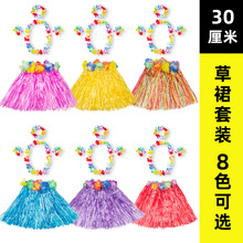 六一夏威夷海草舞表演服装儿童表演区草裙舞裙子套装材料女童道具