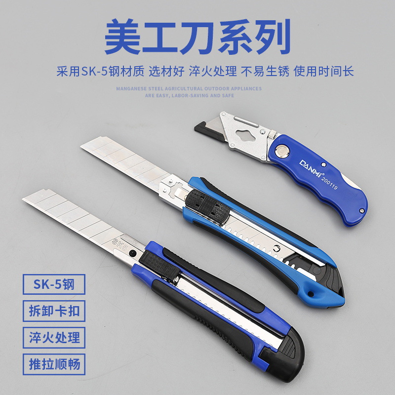 Art Knife Wallpaper Knife Utility Knife Art Knife Express Knife Paper Cutter Plastic Handle Electrician's Knife Unpacking Knife Packing Knife