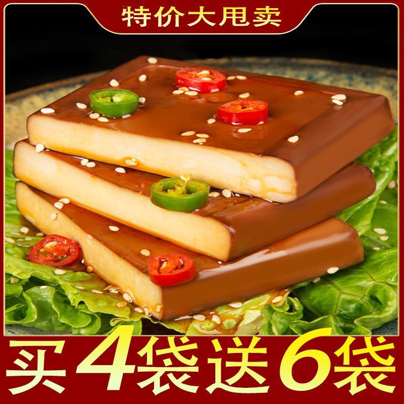 酱香味鸡蛋干批发炒菜凉拌菜熟食即食非豆腐干豆干下酒菜下饭菜