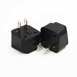 两扁美规转换插头 三角美标转换头 美国日本通用 澳标转接头