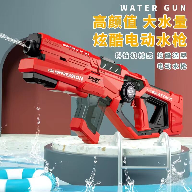 跨境亚马逊新款全自动 电动水枪玩具 儿童电动呲水枪大号抖音爆款