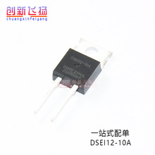 DSP25-12A DSEI60-06A功率模块IGBT全新原装库存现货可控硅