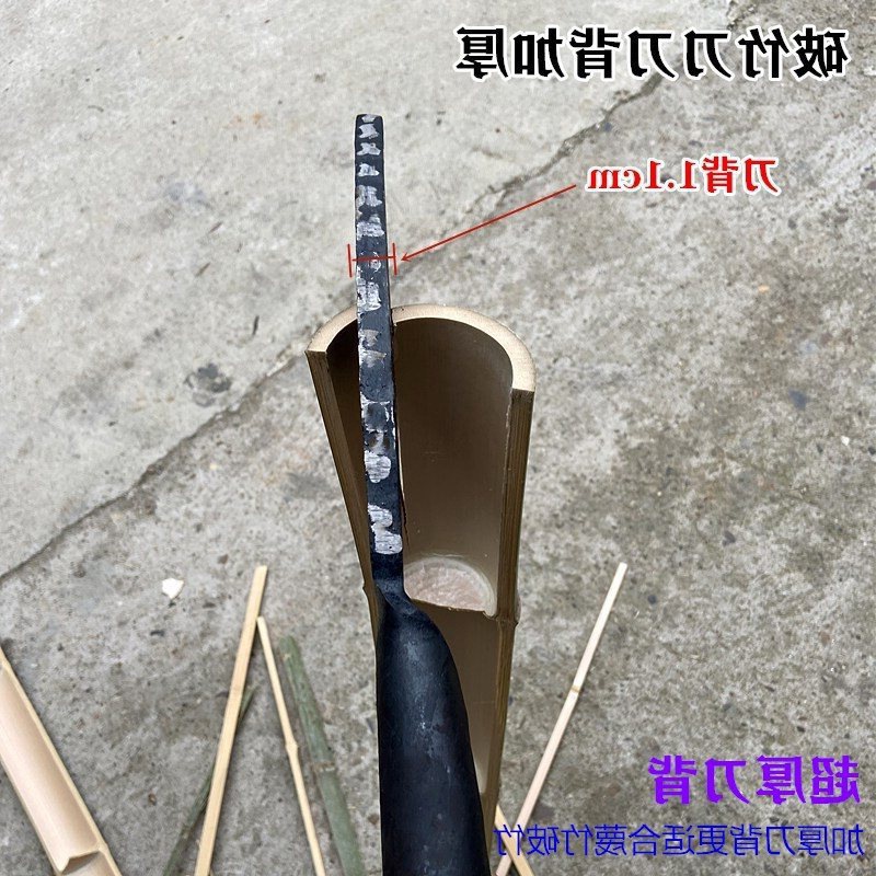 手工锻打老式篾刀弹簧钢破竹劈竹刀弯背加厚家用劈柴砍柴砍树柴刀