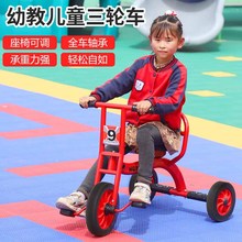 幼儿园儿童三轮脚踏车幼教户外玩具童车