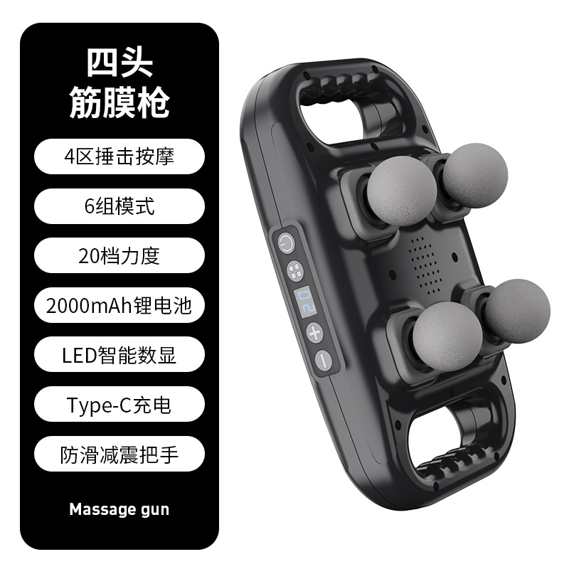 Cross-Border Four-Head Massage Gun Rechargeable Massager Professional Waist and Back Deep High-Frequency Vibration Muscle Relaxation Massage Gun