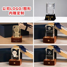 发光 水晶小奖杯制作公司年会LOGO形象新款发光创意LED夜灯周年纪