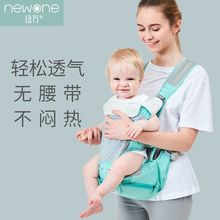 蔓葆宝宝可调节腰凳背带婴儿四季加宽透气抱娃神器多功能0-36个月