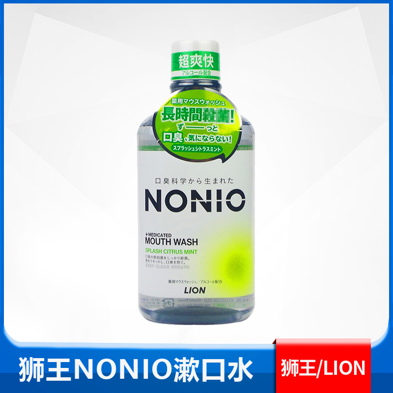 日本lion狮王nonio漱口水牙周护理600ml清新口气男女士