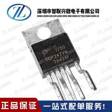全新 原装 top247yn top247y to-220 6脚直插 电源管理ic进口