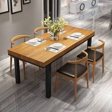 现代简约快餐店实木餐桌客厅家用铁艺吃饭桌子餐厅桌椅组合