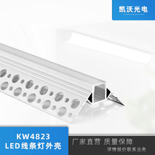 led灯槽线条灯嵌入式铝槽灯暗装线条灯外壳套件工程u型铝槽