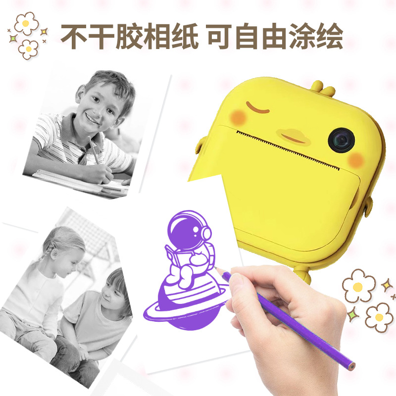 New Polaroid Children's Digital Camera Cute Cartoon Mini Kids Toy Hd Print Camera Gift