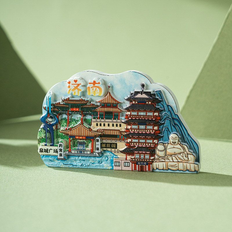 文创城市冰箱贴山东济南景区中国风旅行纪念品地标卡通立体磁力贴