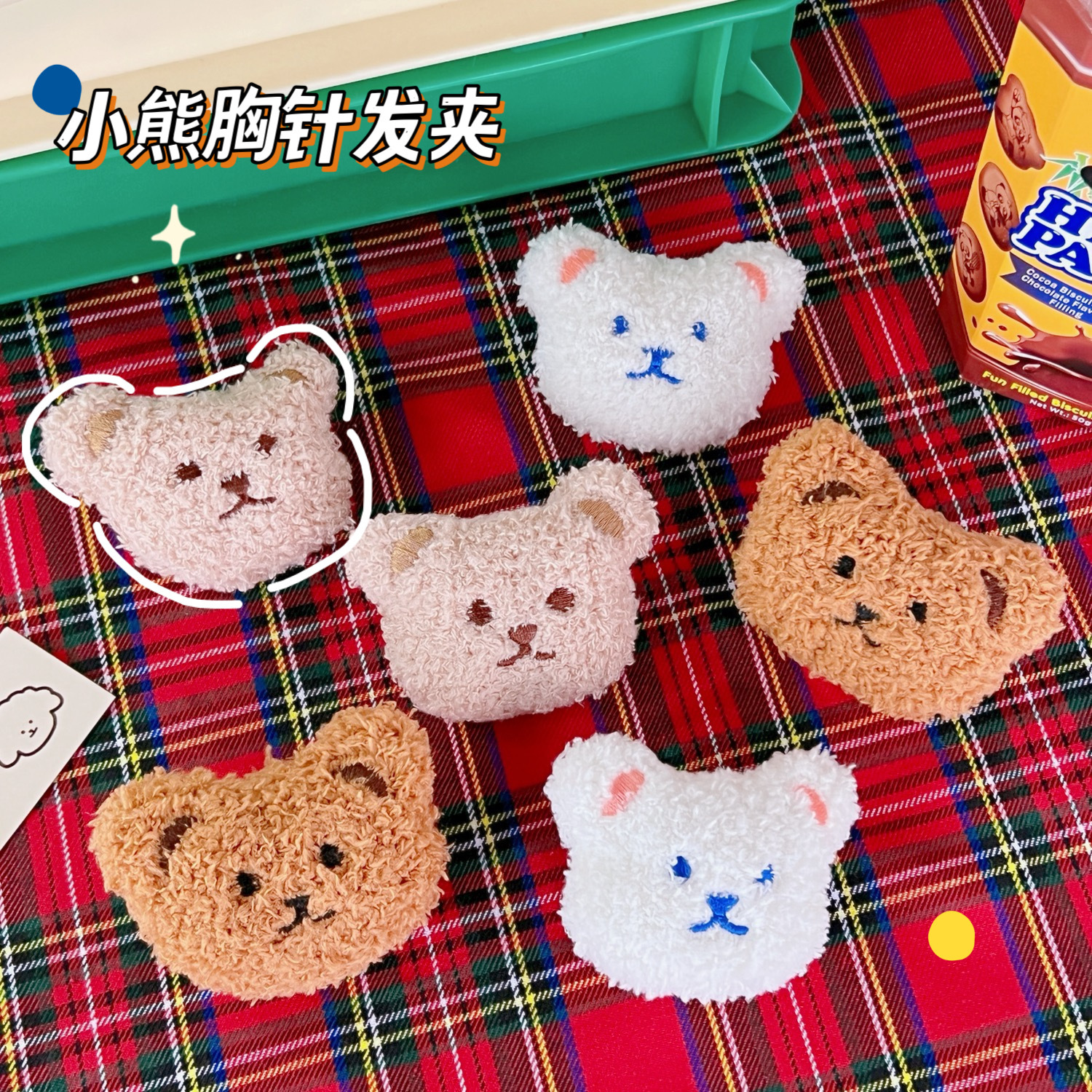 卡通毛绒小熊公仔玩偶装饰胸针可爱学生网红服装配饰徽章别针发夹