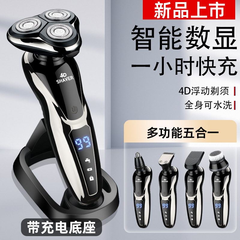 Digital Display Double Shaver Three-in-One Electric Razor Men's Washable Beard Knife Usb Portable Shaving Device