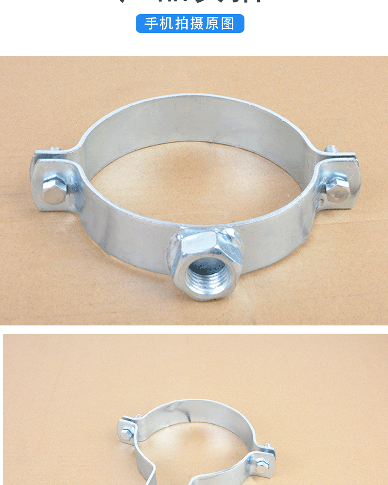 五金配件紧固件pe排水管固定件吊卡悬吊管卡横管卡 立管卡 圆管卡