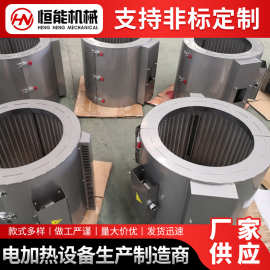 节能加热圈厂家供应注塑机节能加热圈 纳米热圈红外节能电热圈