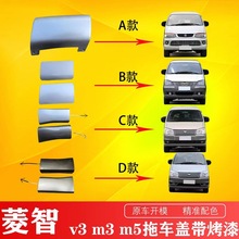 东风风行景逸1.