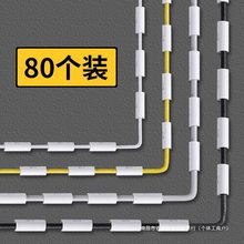 网线走线免打孔理线器线卡子数据线卡扣电线固定器线夹自粘式