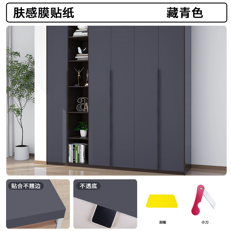 Furniture Refurbished Stickers Wardrobe Solid Color Background Wall Bedroom Desktop Waterproof Self-Adhesive Wallpaper Wholesale Wallpaper