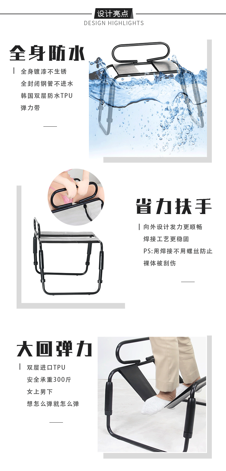 情趣椅浴室防水做爱成人用品性爱椅sextoy床上合欢椅夫妻快乐器