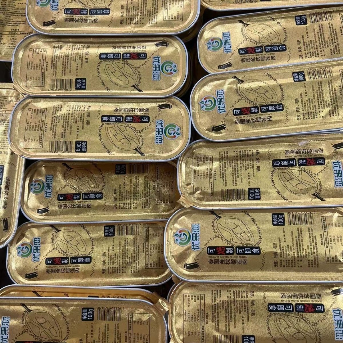 泰国冻榴莲烤榴莲无核纯肉100克*10盒超值装顺丰正宗aaa级树熟