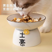 陶瓷猫碗斜口高脚可爱猫喝水食盆狗用品宠物碗狗盆狗碗猫咪水碗