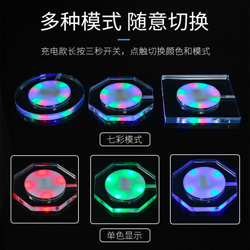 Wholesale Led Luminous Acrylic Coaster Usb Charging Colorful Transparent Crystal Base Bar Flash Base