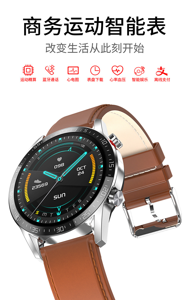 新款心电图通话智能手环l13智能手表全圆全触ip68防水运动计步器