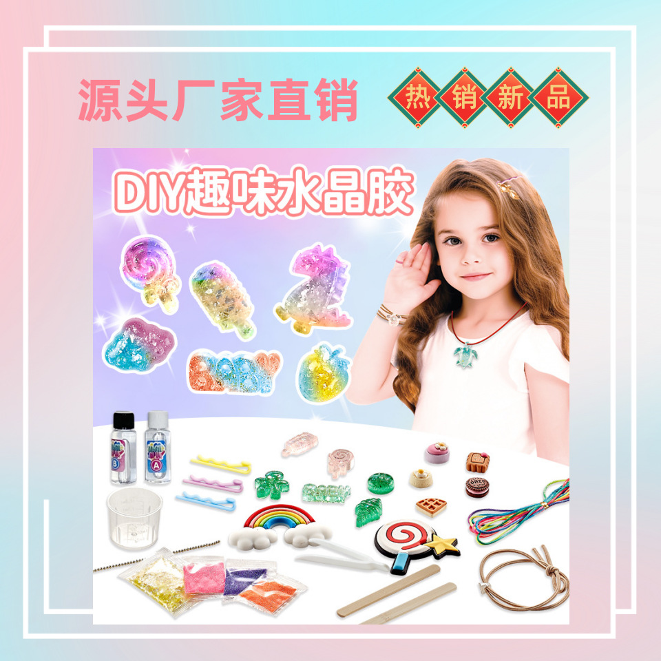 新款跨境热销diy材料包套装水晶滴胶儿童制作玩具男女孩手工套装