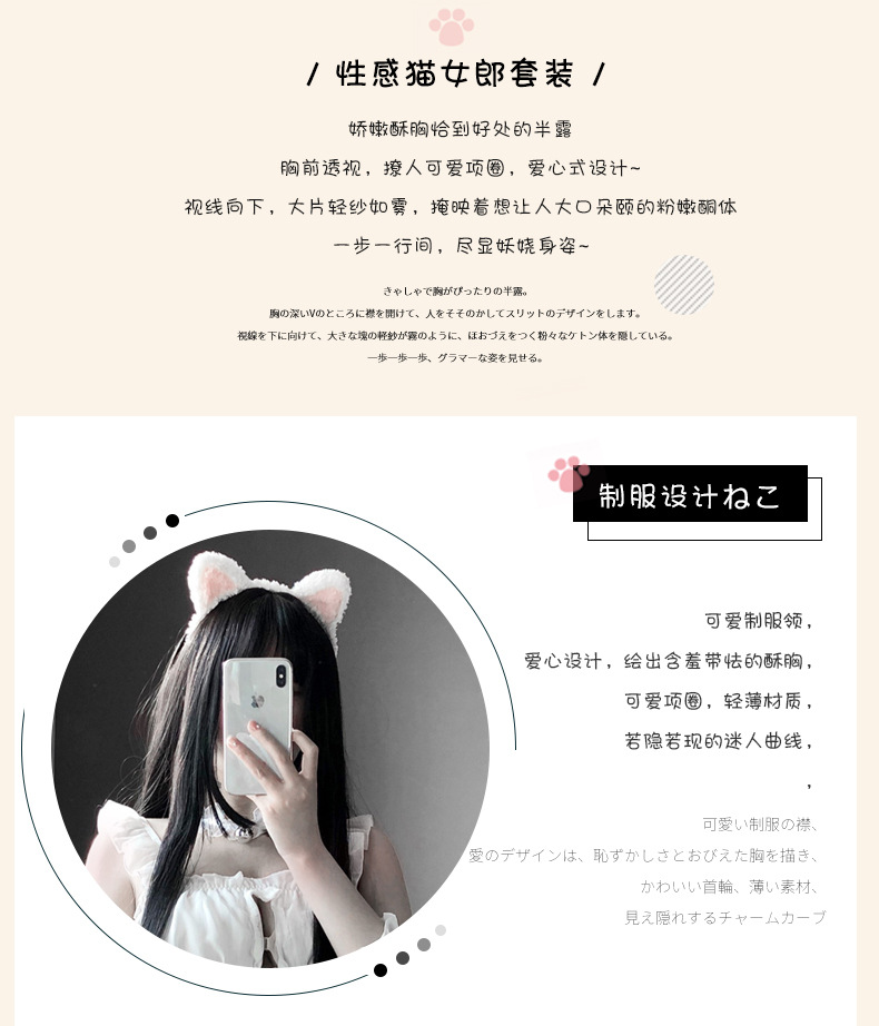 丽烨性感女式三点情趣内衣公主猫咪装爱心猫女郎套装可爱制服代发