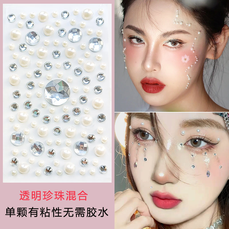 珍珠贴化妆脸妆贴纸面部贴钻石水钻儿童眼角装饰眼睛泪亮钻眉心